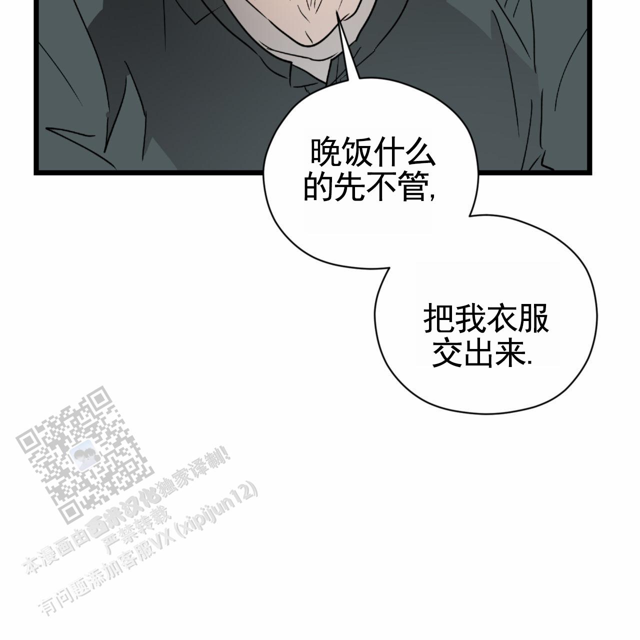 第16话39