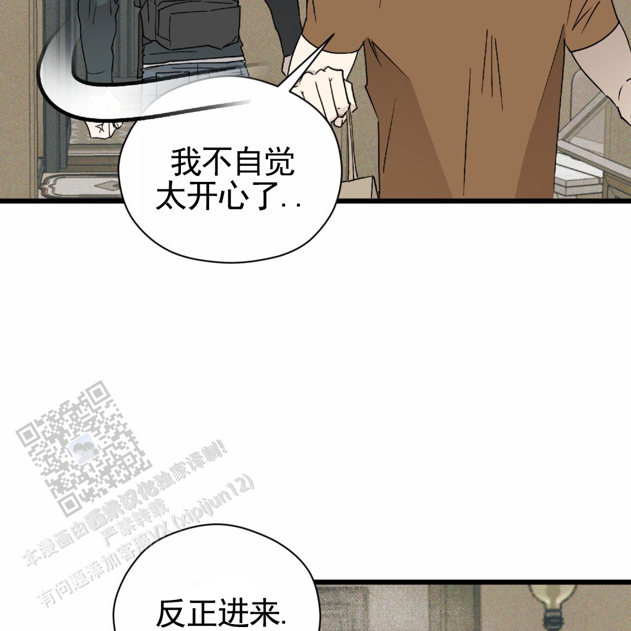 第16话20