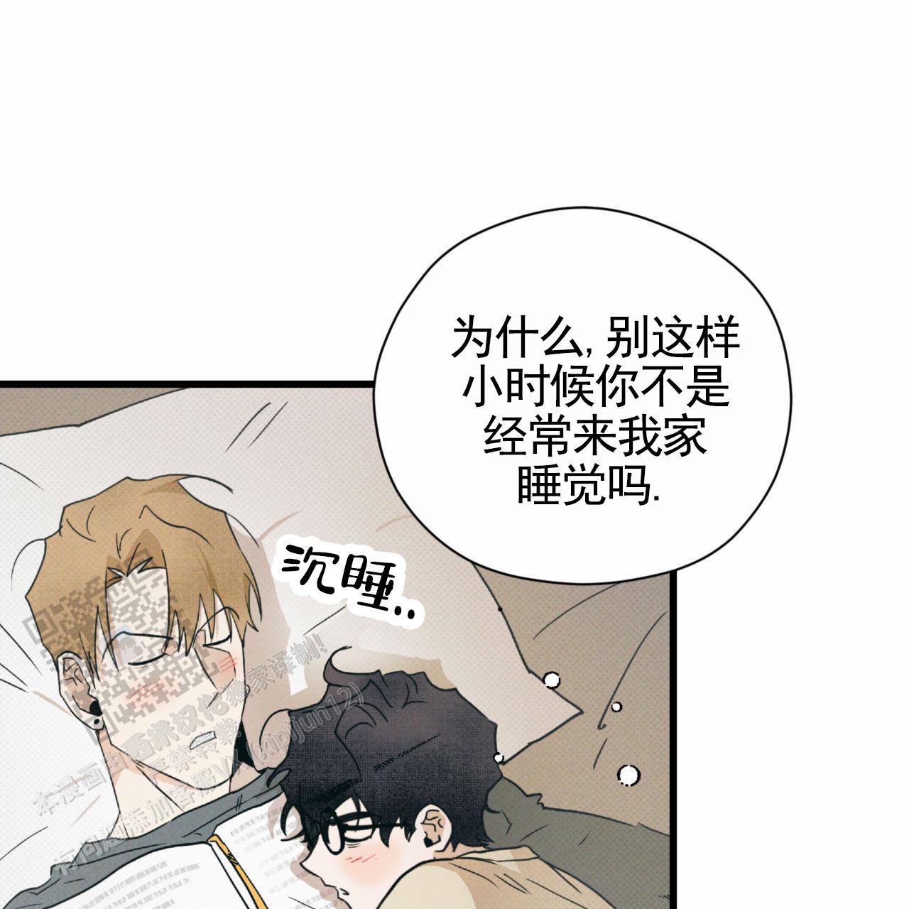 第16话52