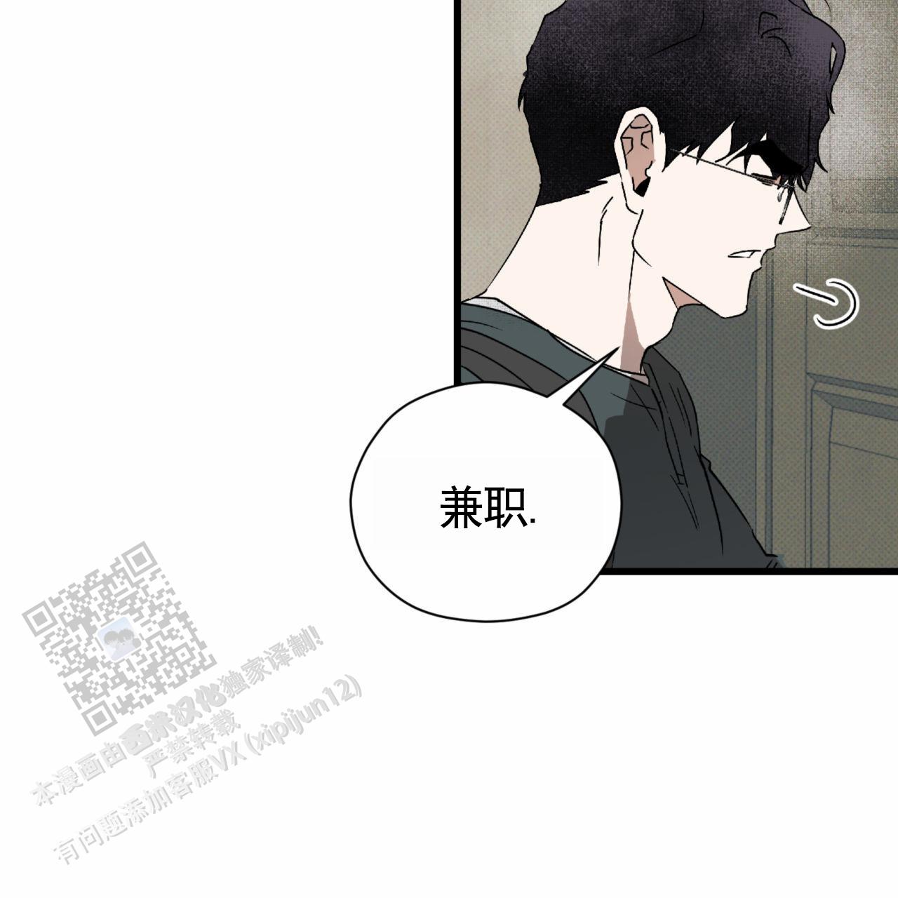 第16话12