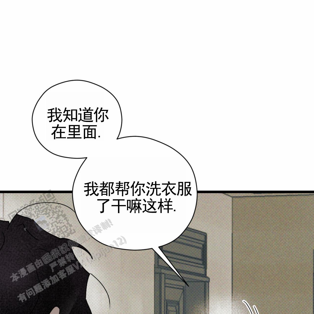第16话2
