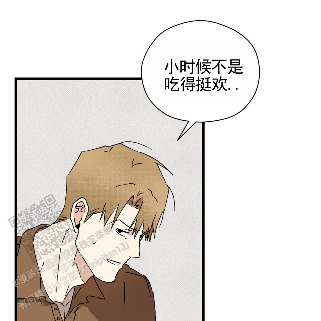 第16话29