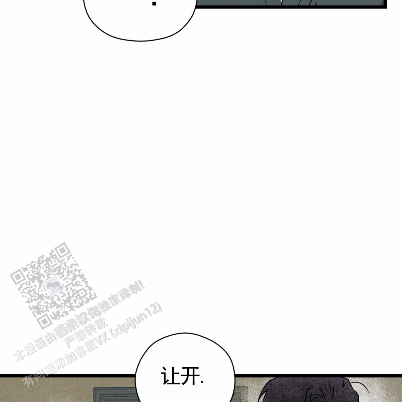 第16话7