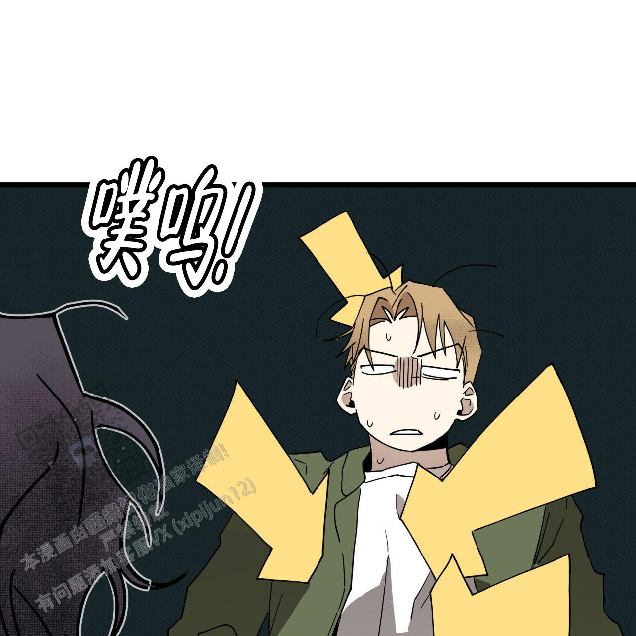 第5话33