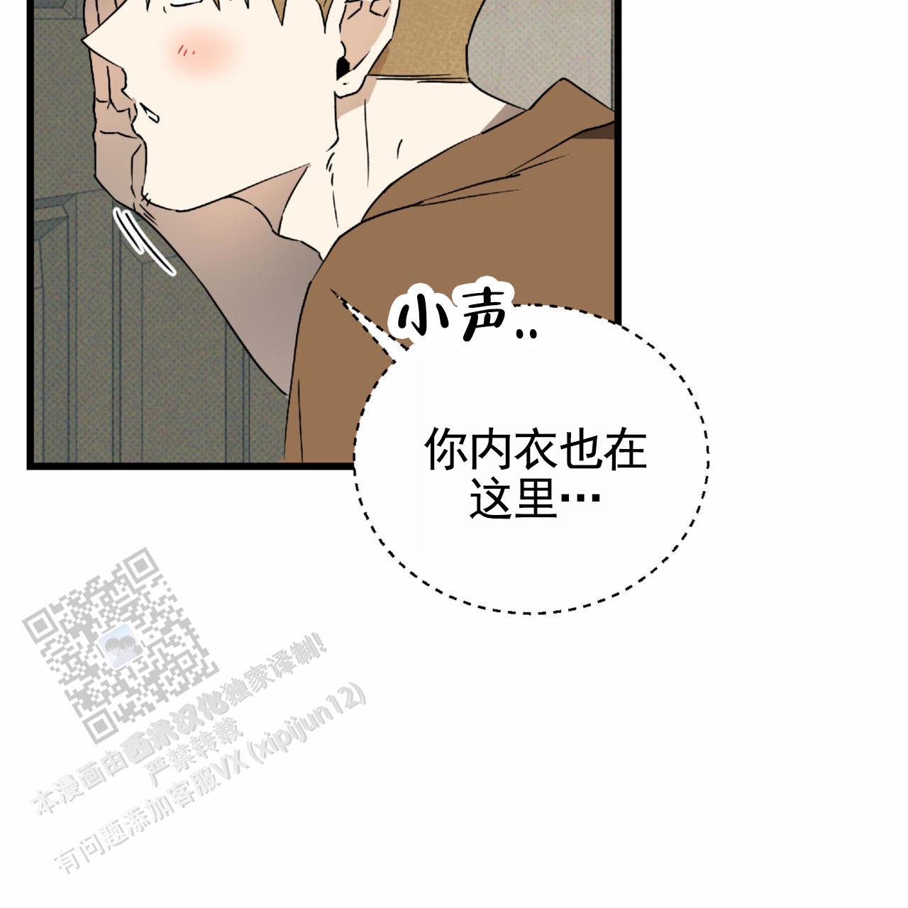 第16话5