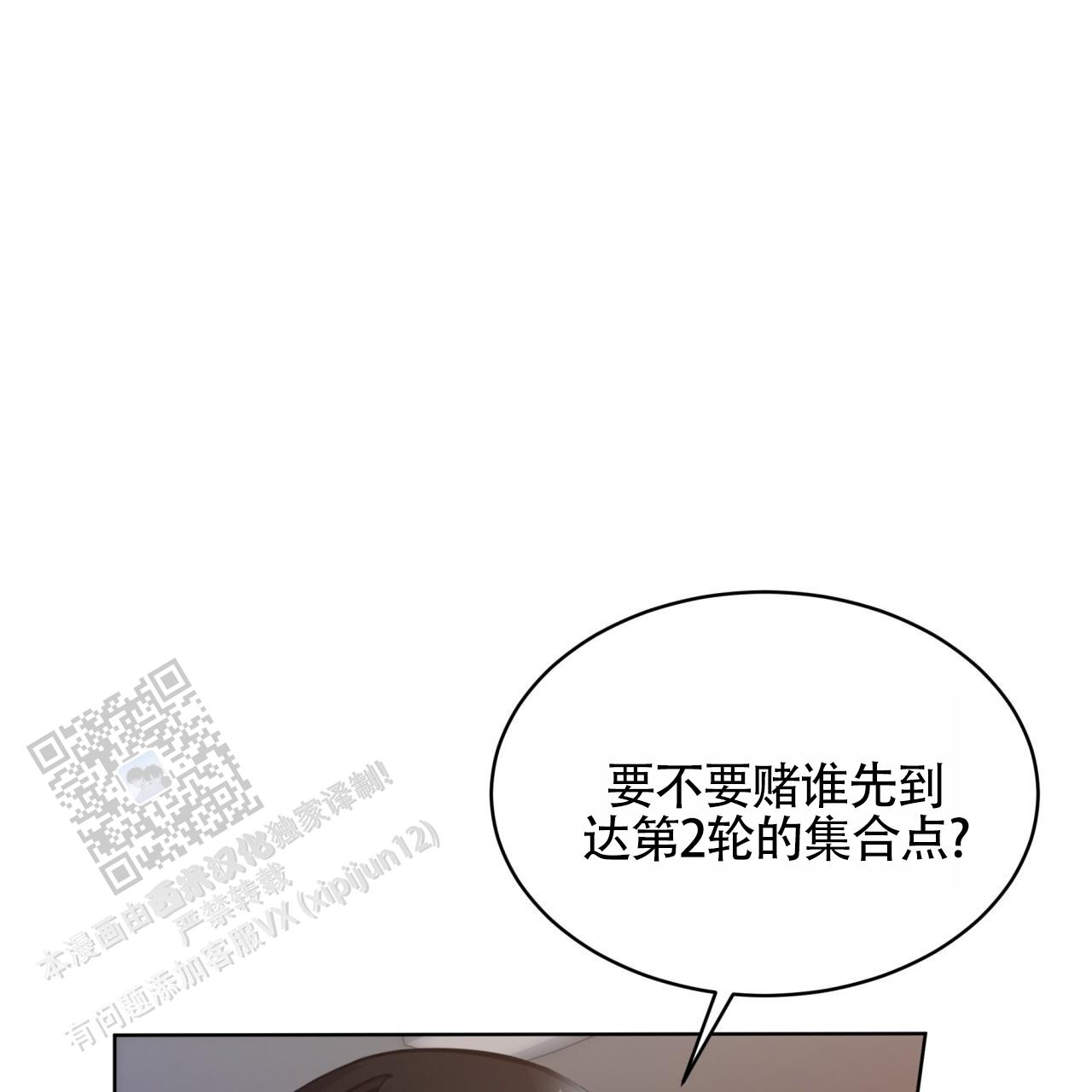第4话17