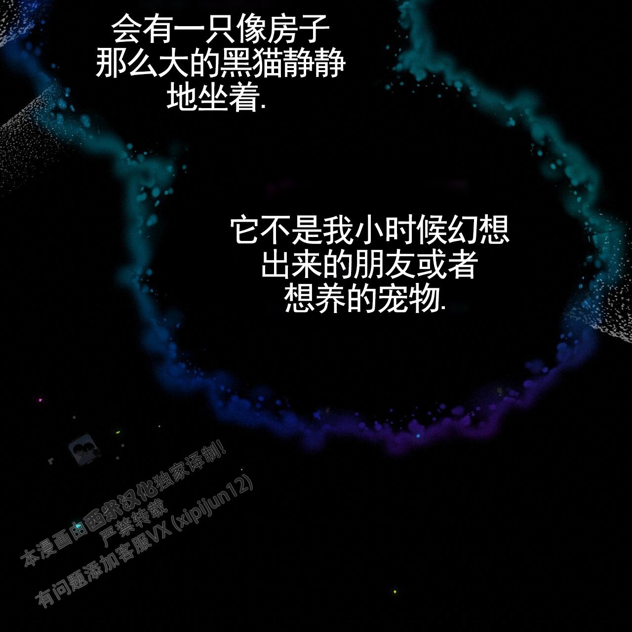 第11话44