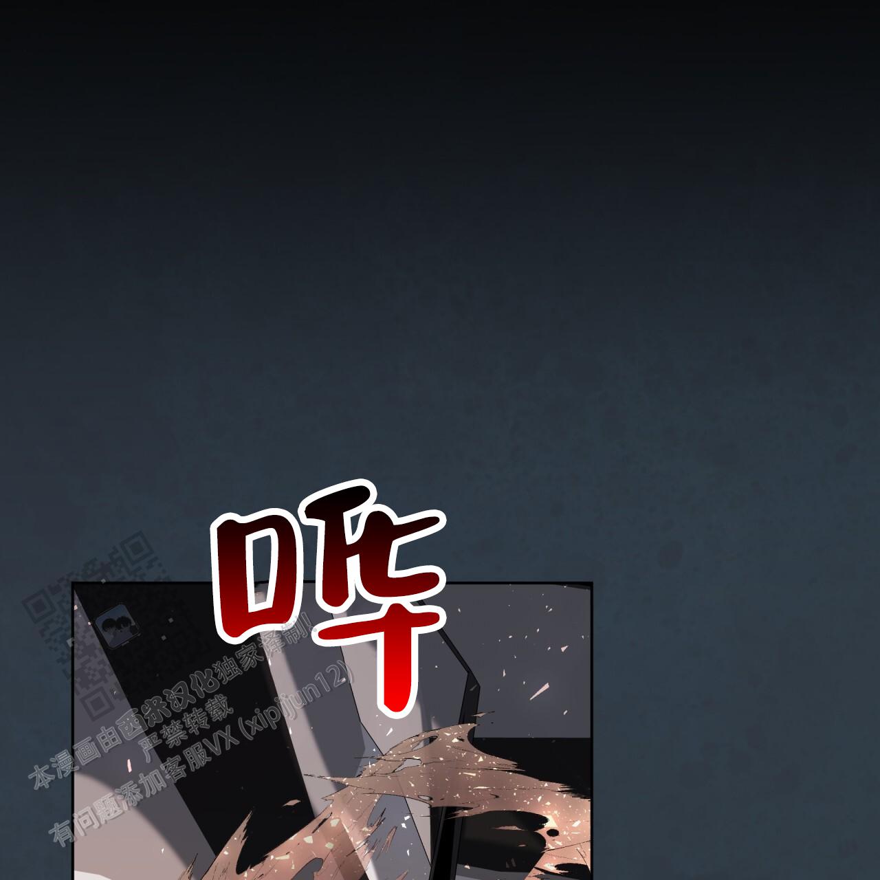第4话2