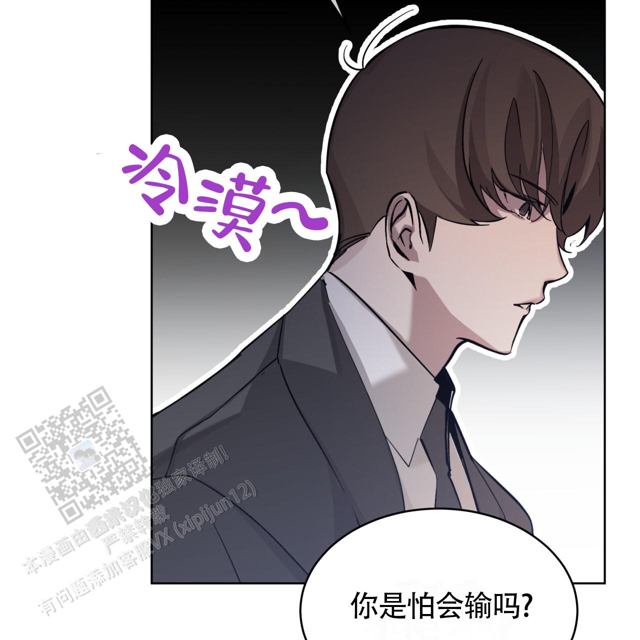 第4话20