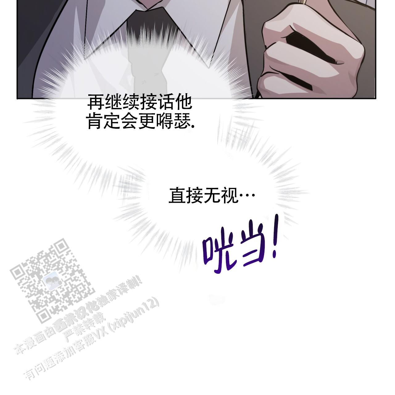 第4话27