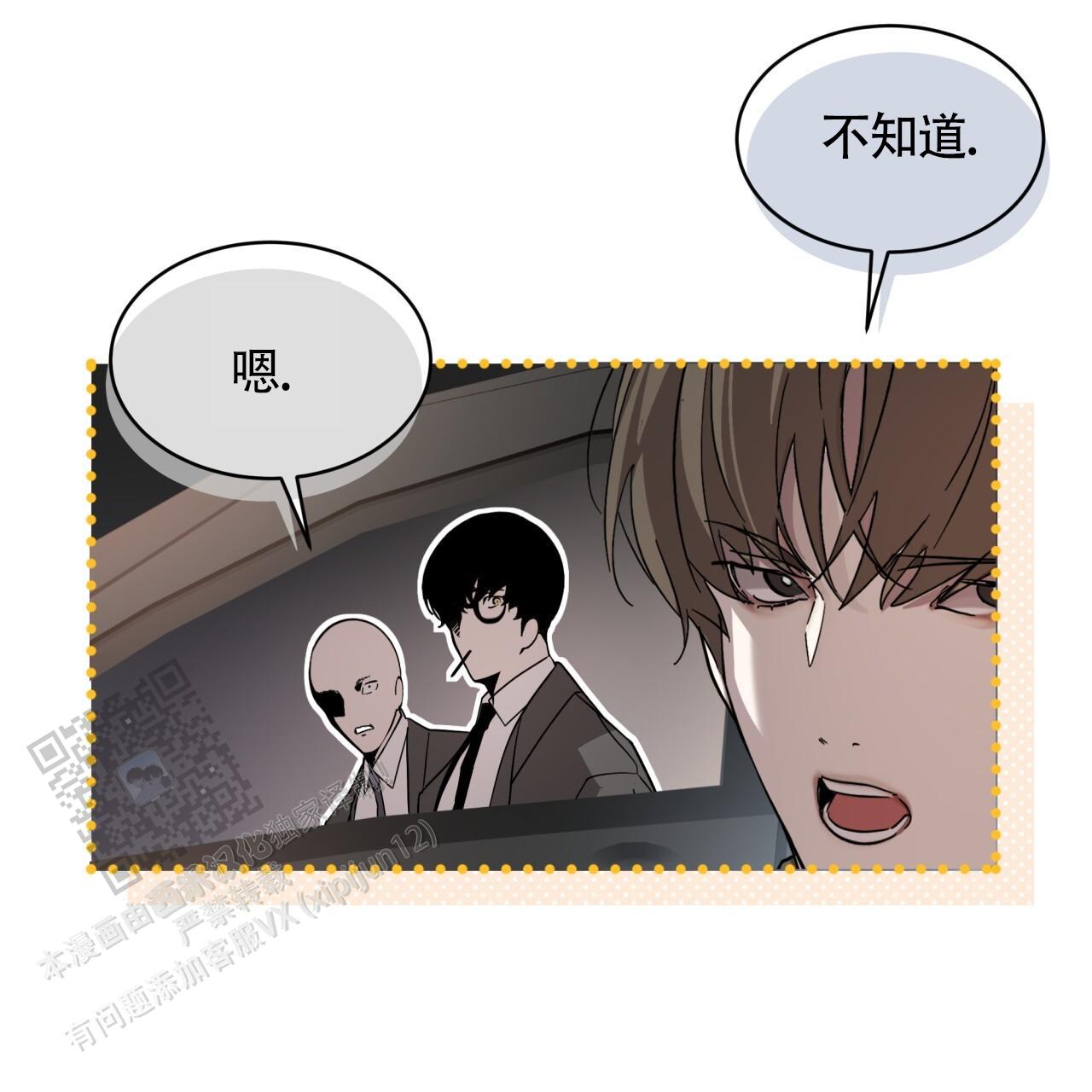 第4话38