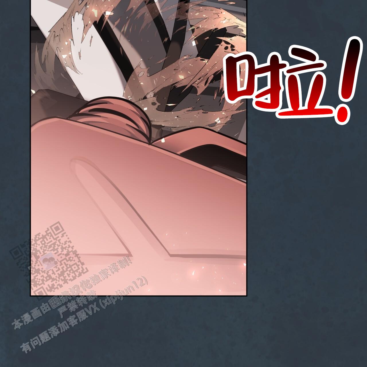 第4话3