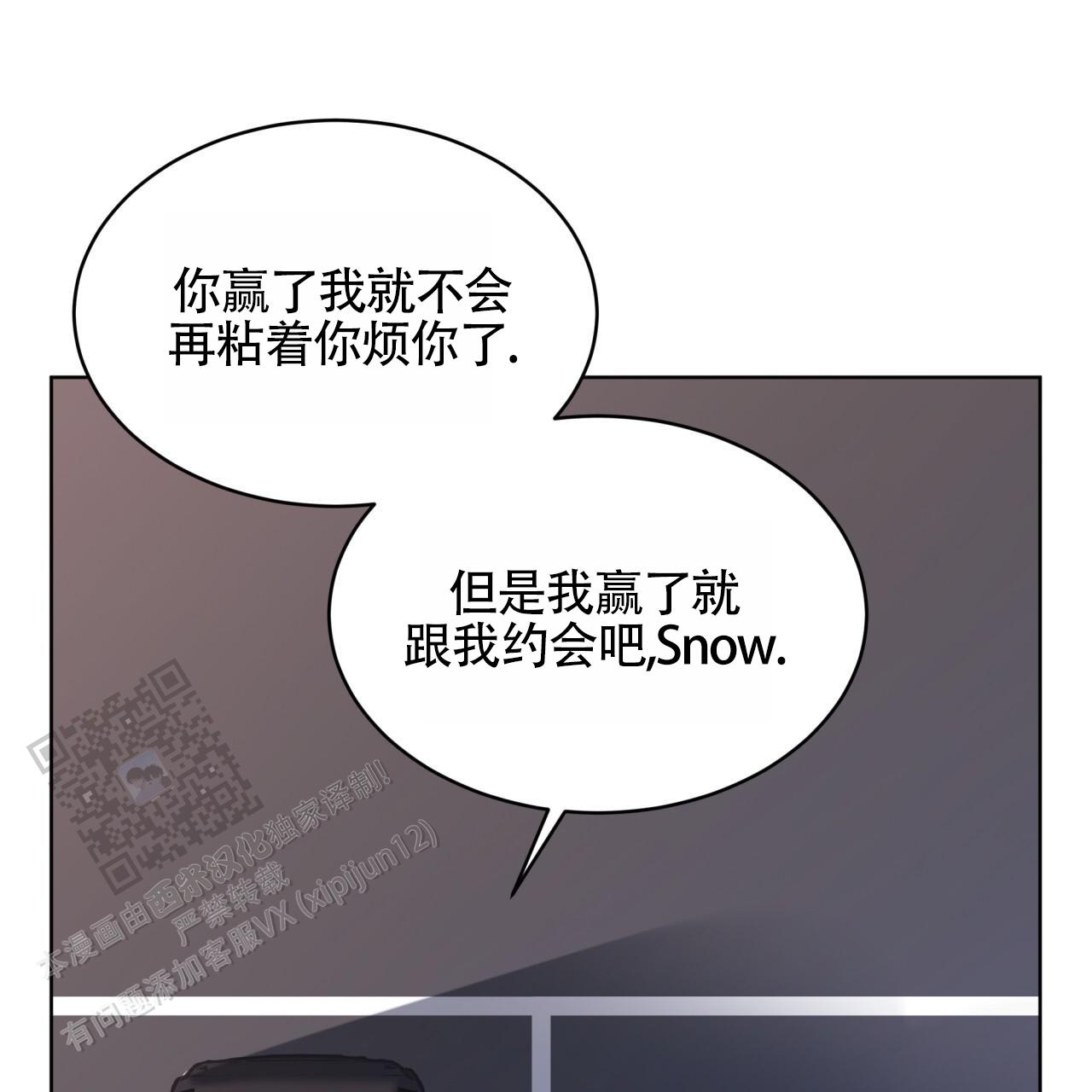 第4话23