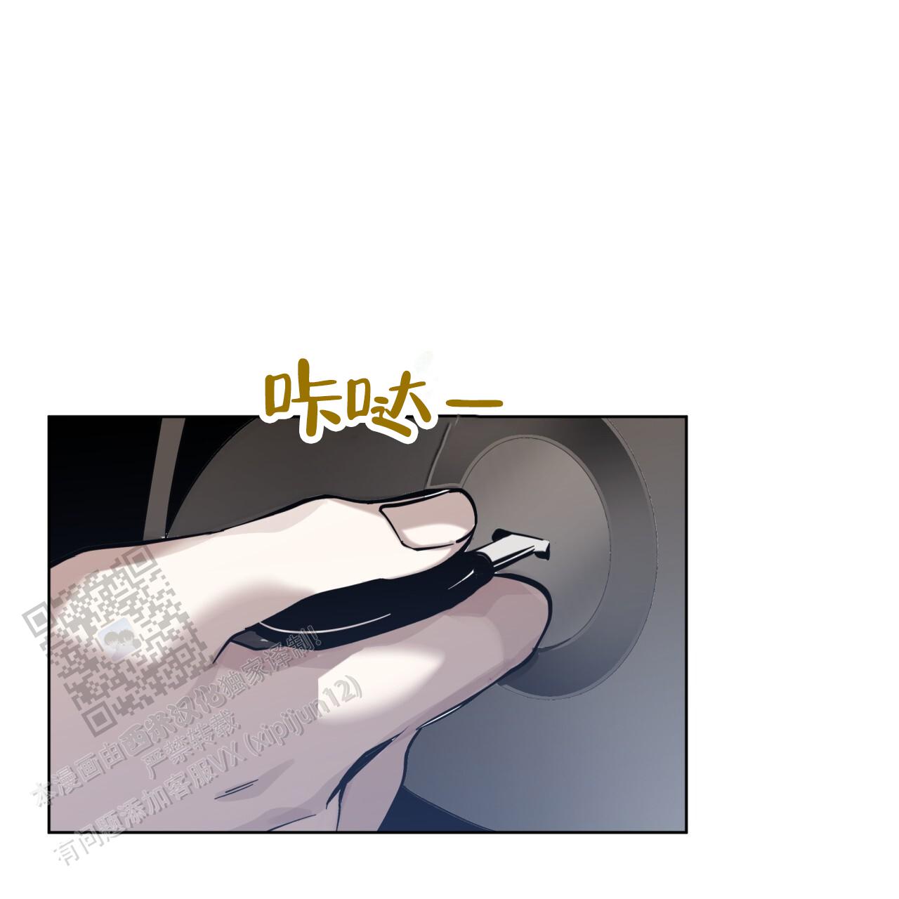 第4话12