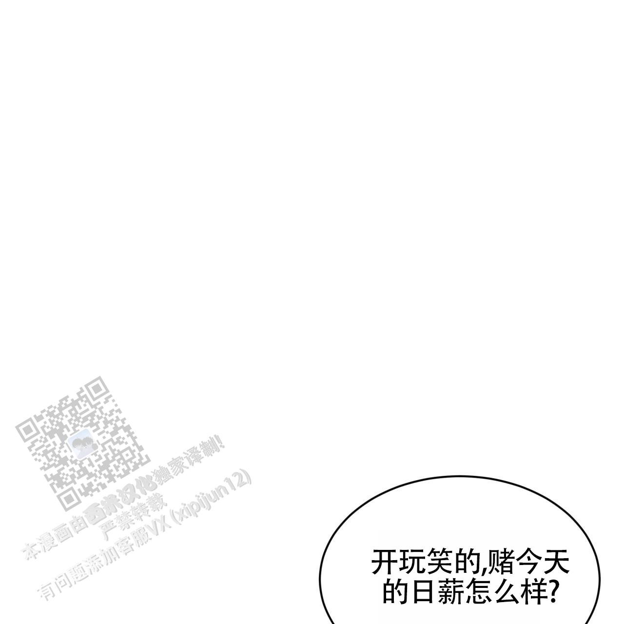 第4话25