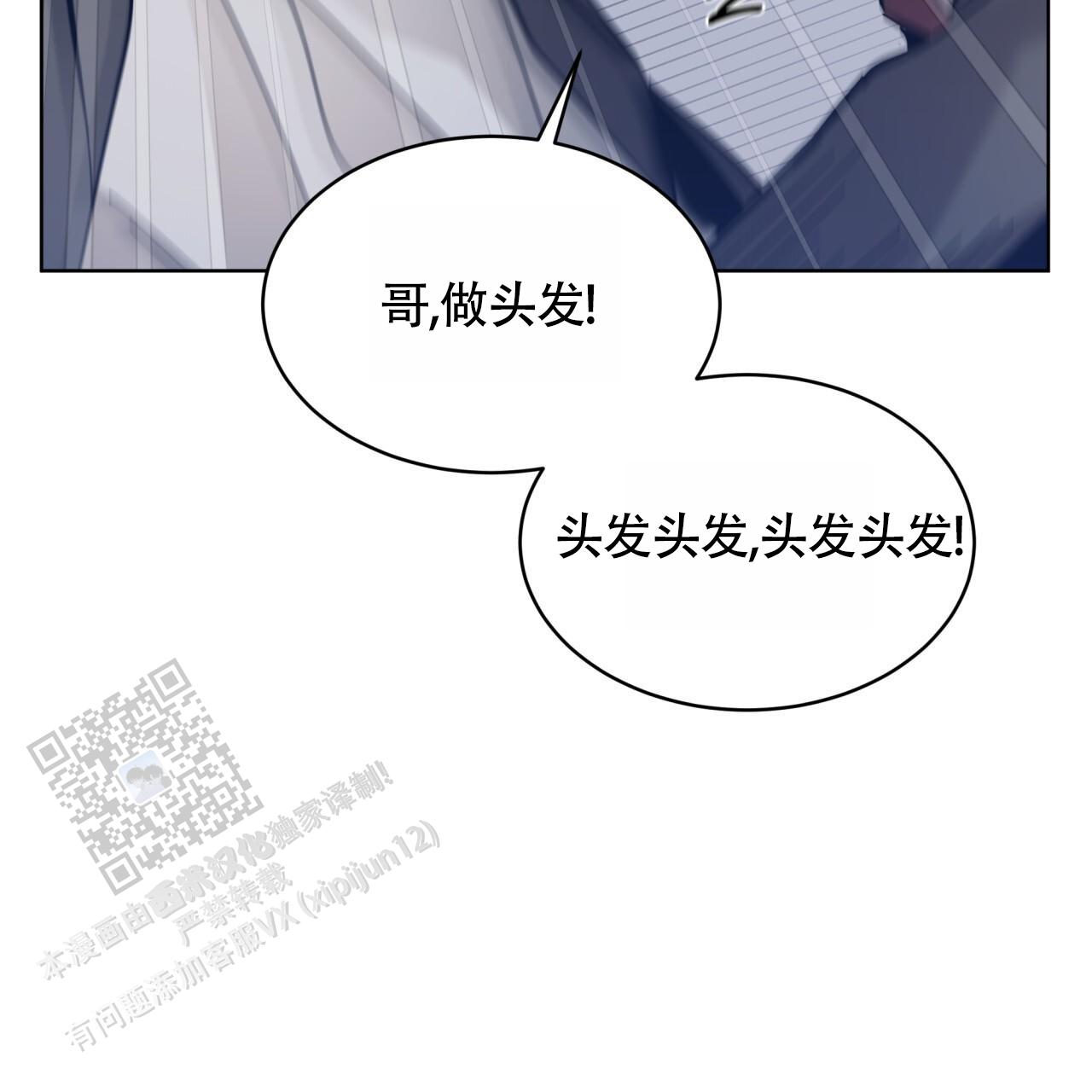 第5话40