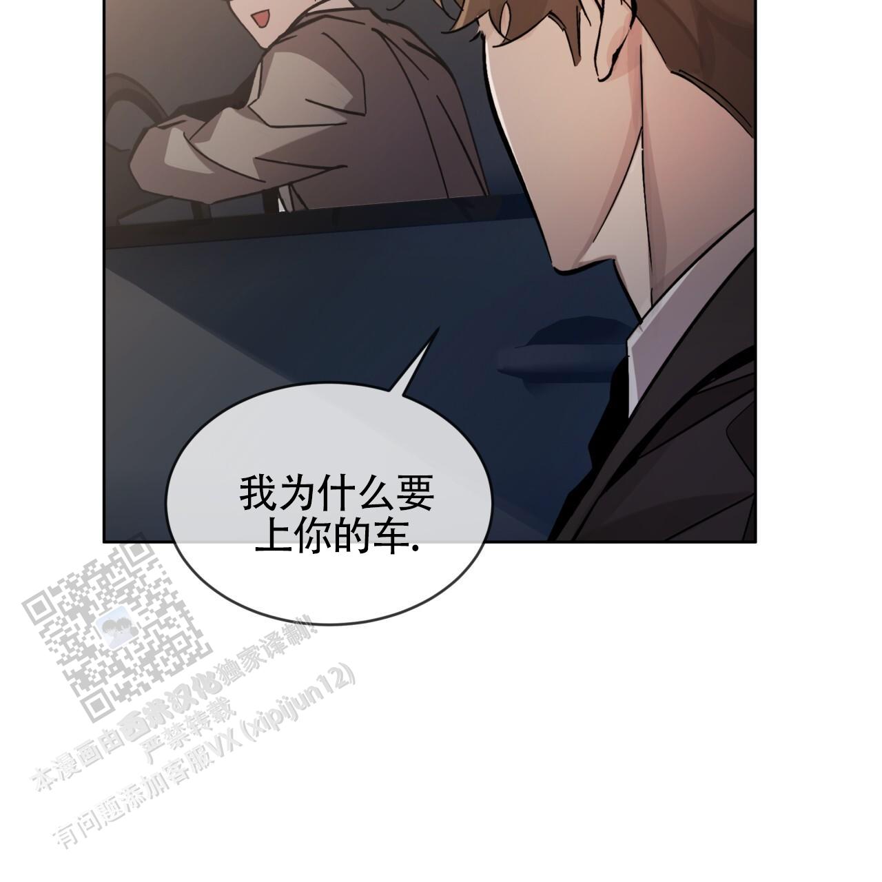 第4话16
