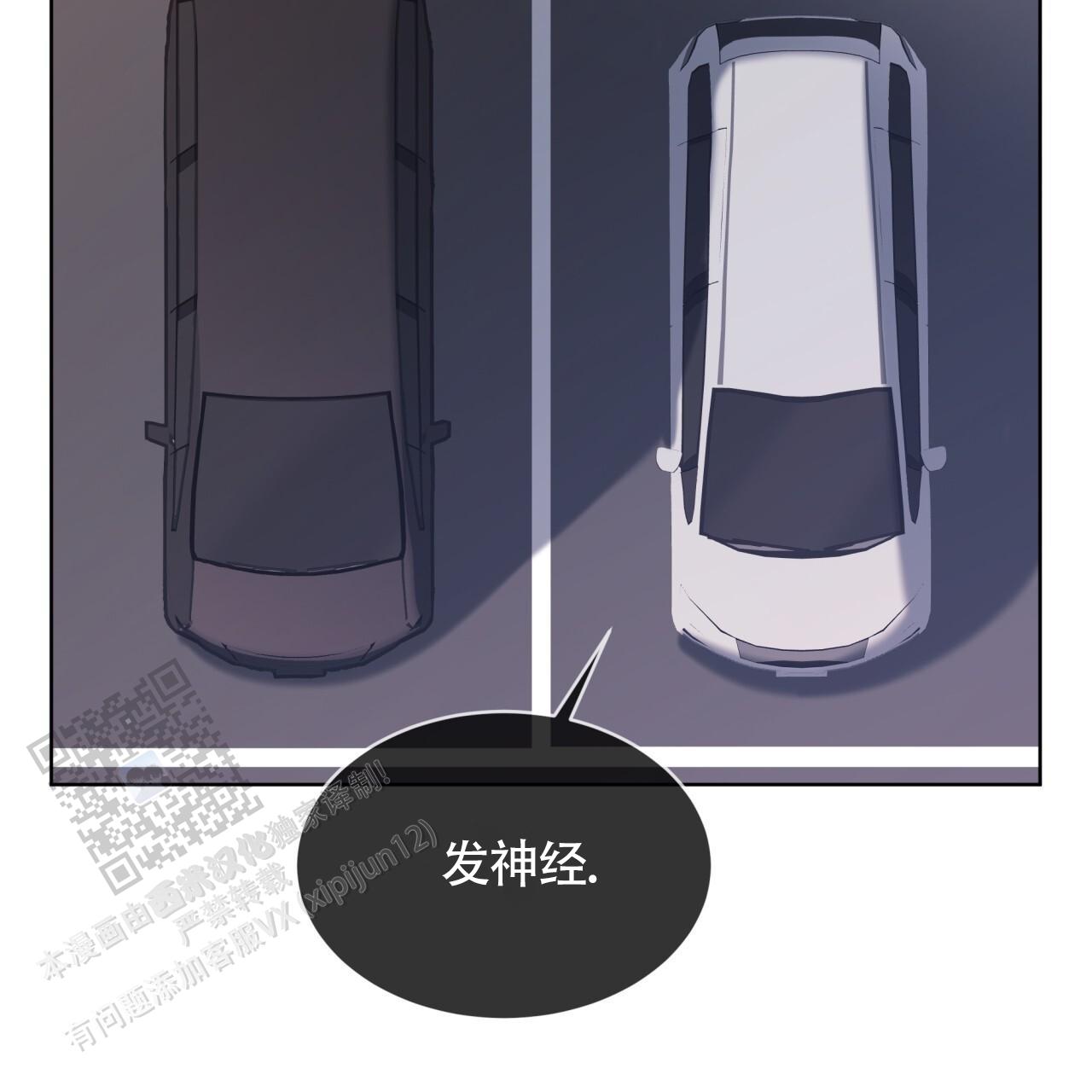 第4话24
