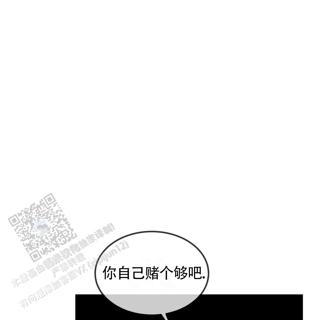 第4话19