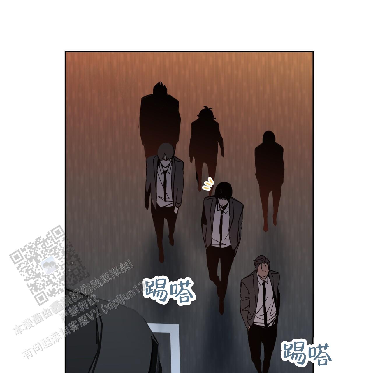 第4话8