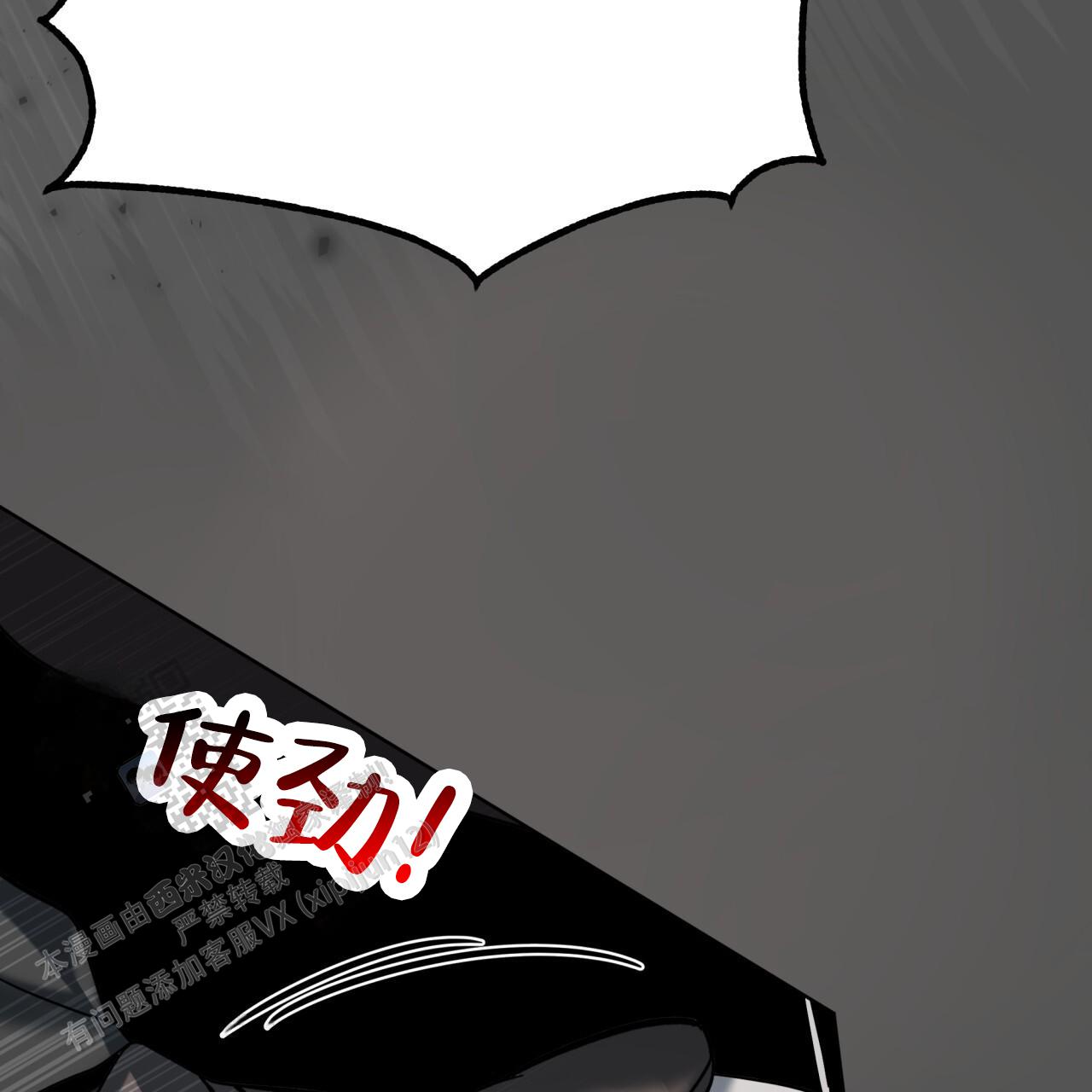第4话44