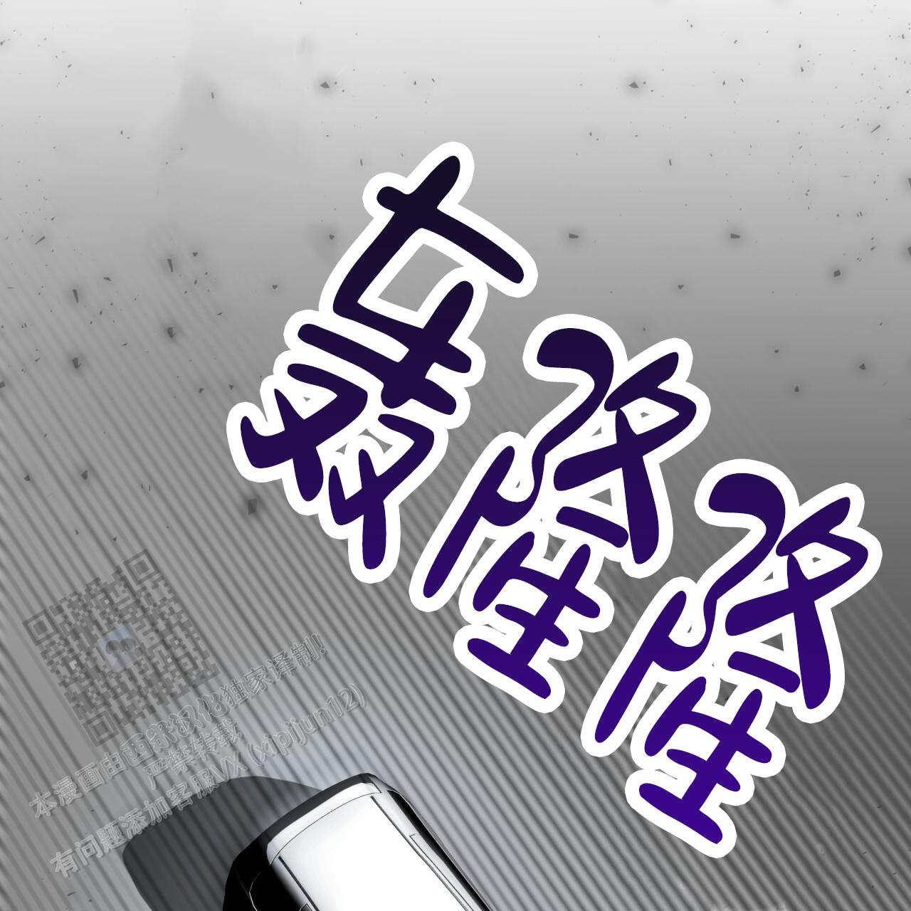 第4话41