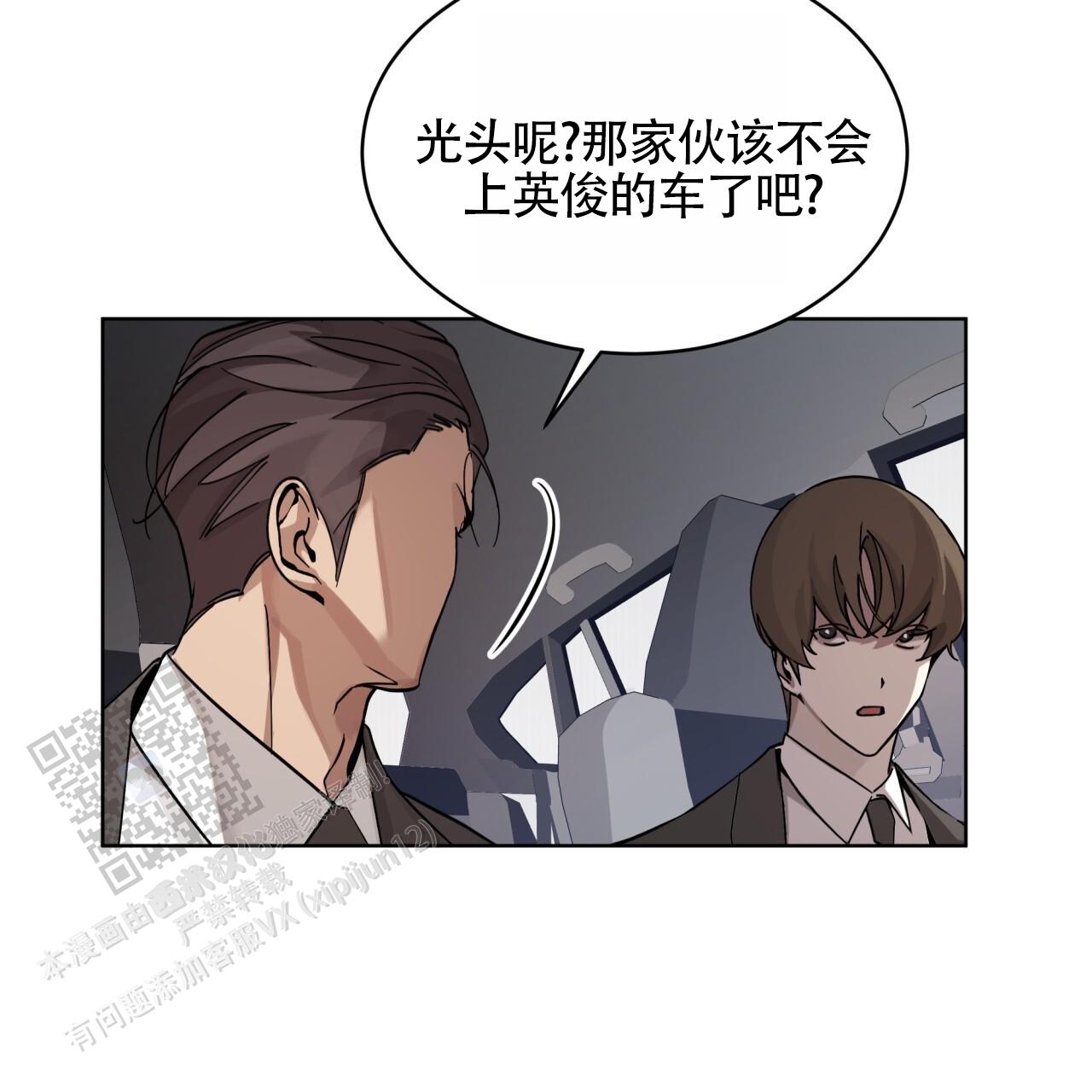 第4话37