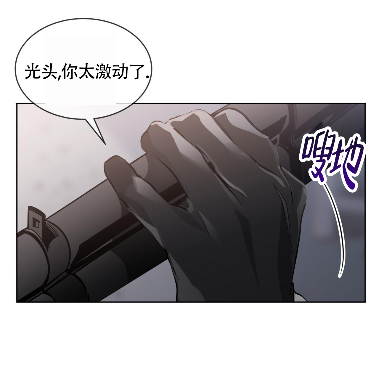 第2话21