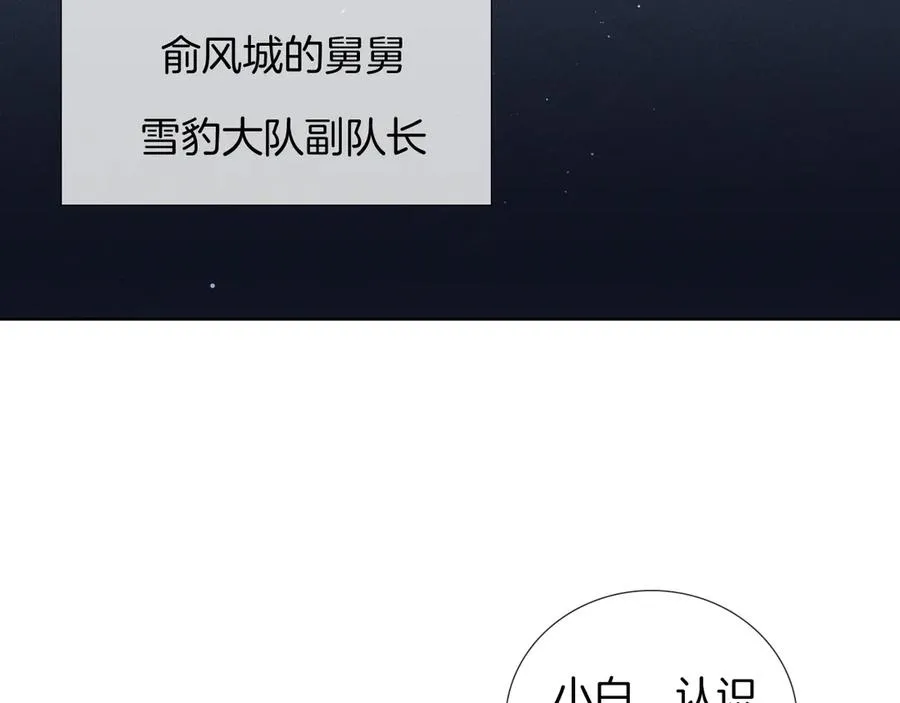 第27话 找你玩儿73