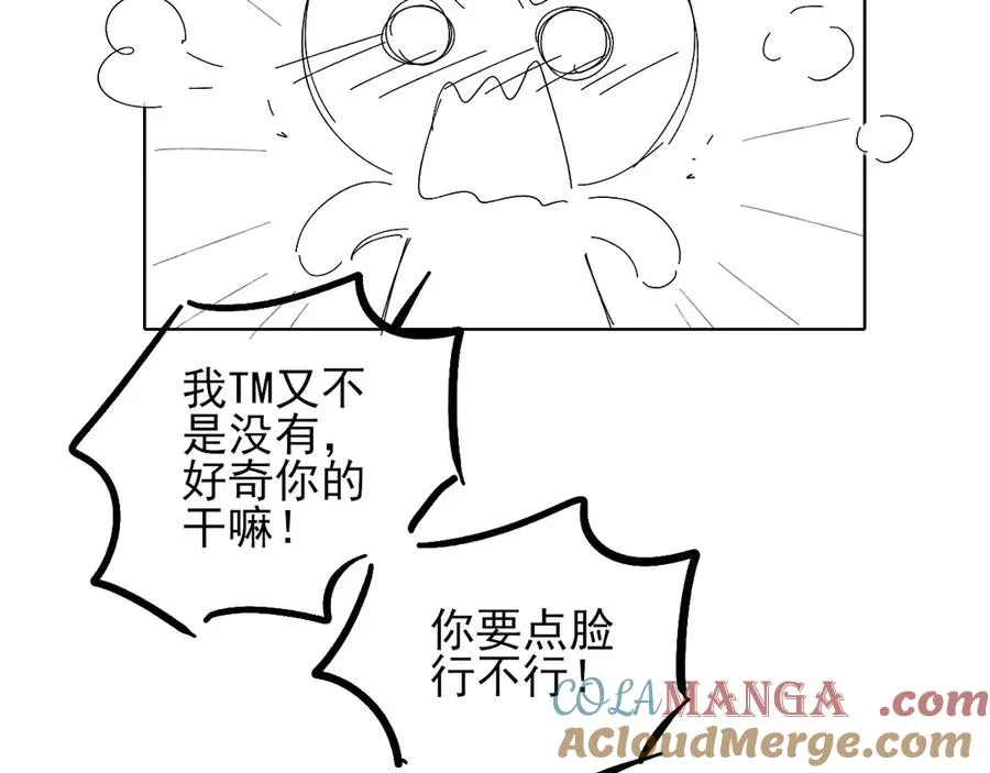 第20话 我想努力成为合格的队员75