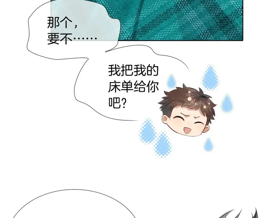 第11话 我又不会吃了你5