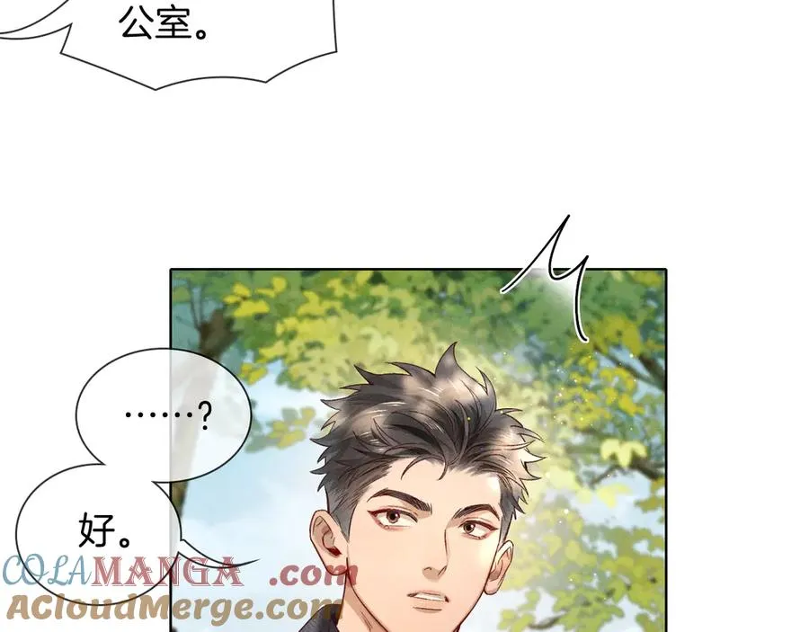 第27话 找你玩儿48