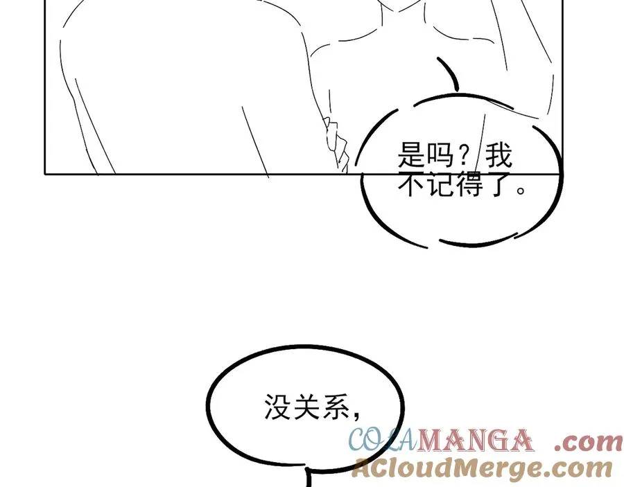 第19话 我不想被人瞧不起！75