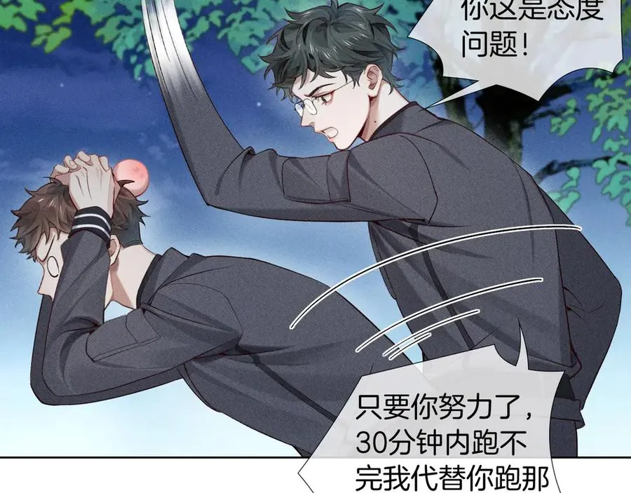 第19话 我不想被人瞧不起！2