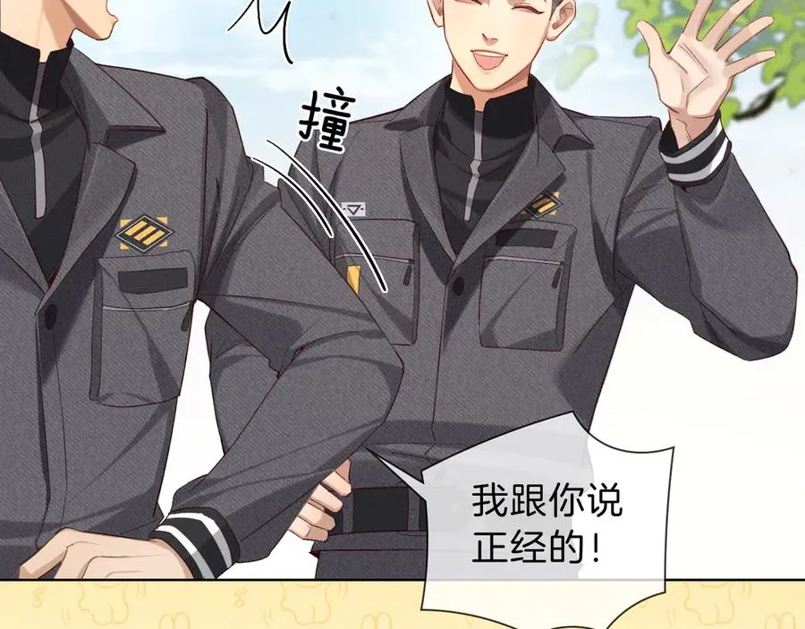 第30话 我会让你慢慢想起来的61
