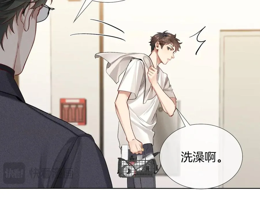 第11话 我又不会吃了你55