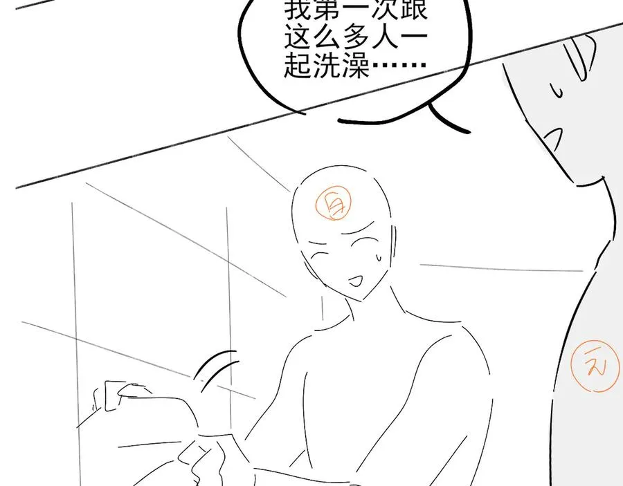 第11话 我又不会吃了你95