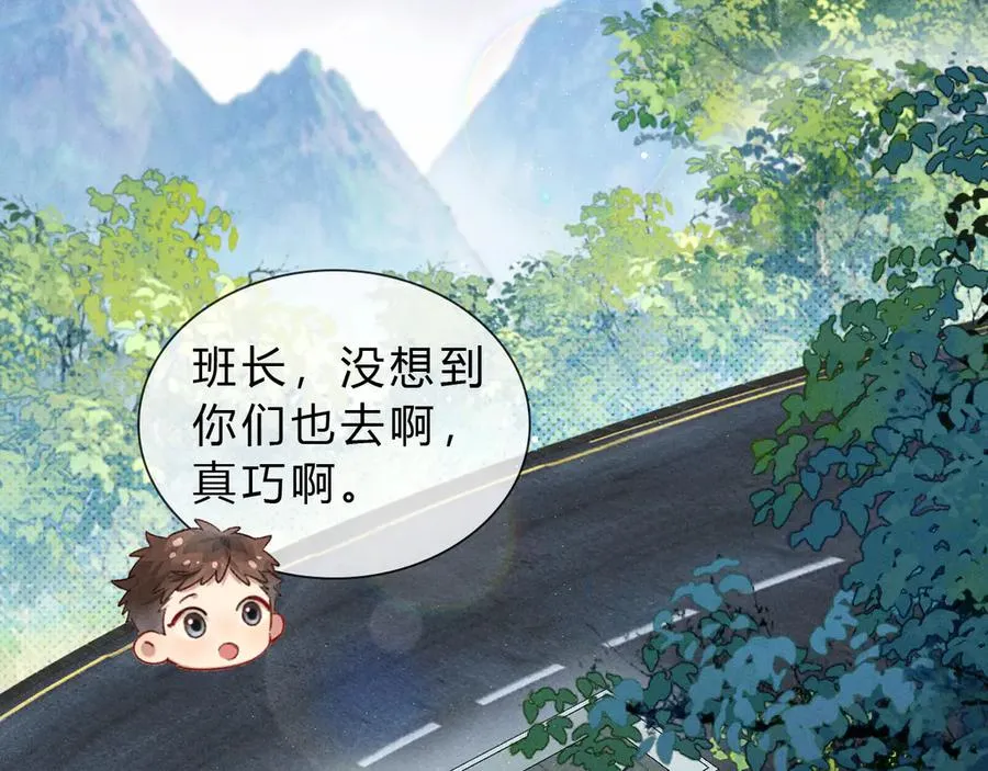 第37话 不准乱看！15