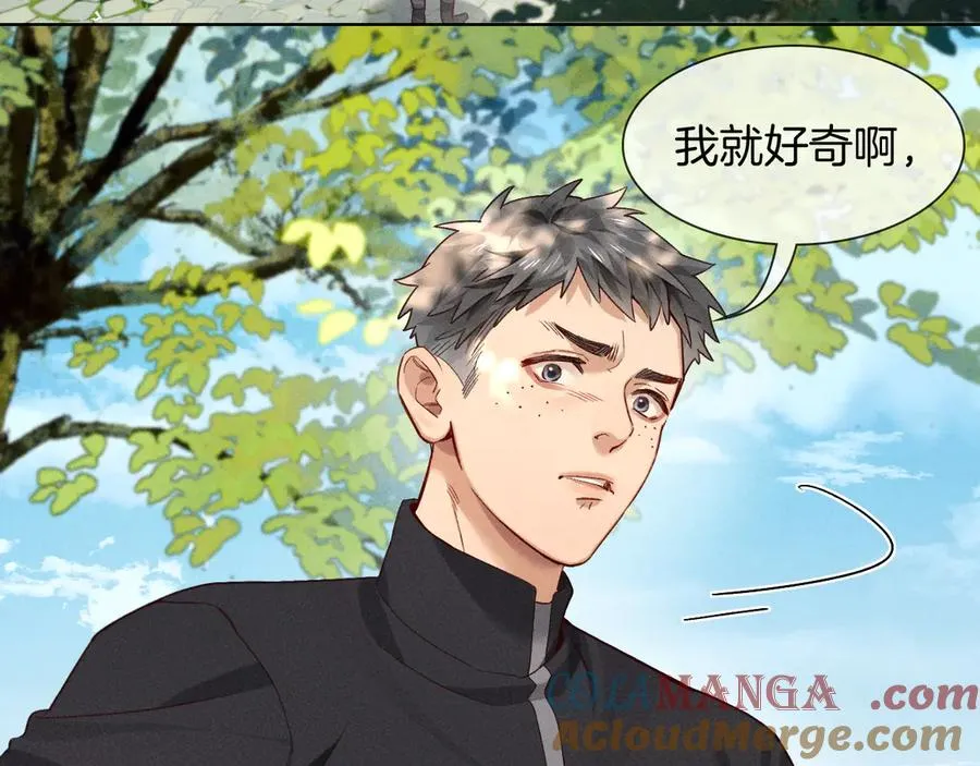 第27话 找你玩儿52