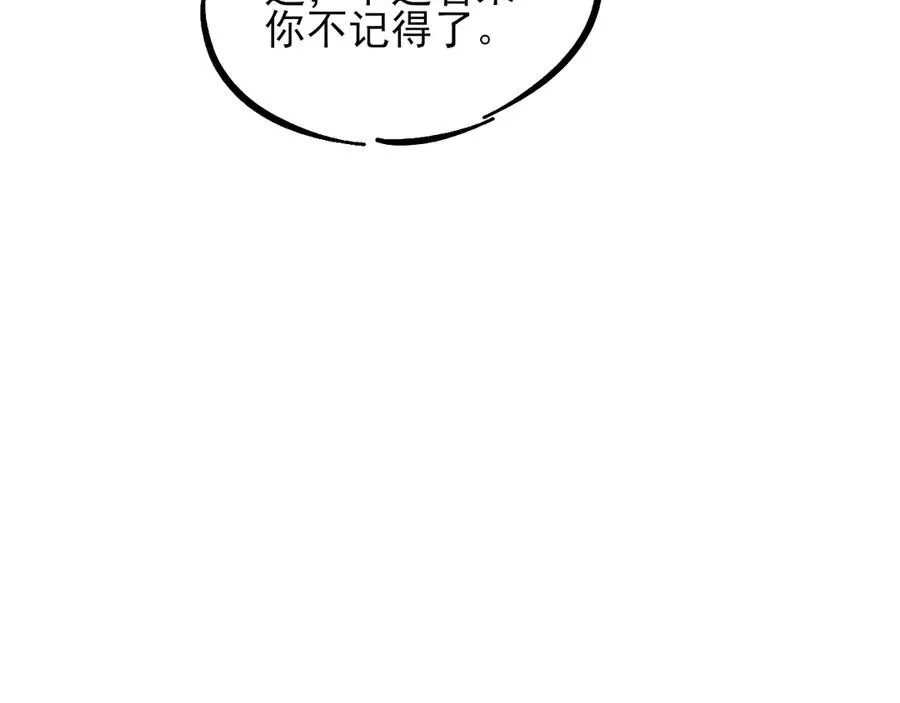 第26话 我一定要变强！88