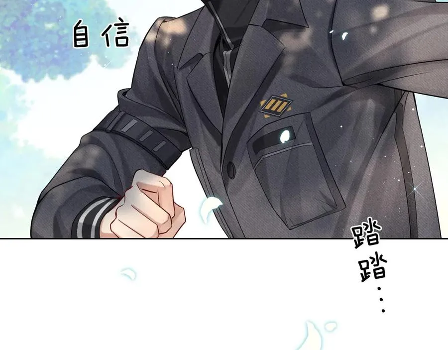 第16话 小白手搓煞星贴身衣物29