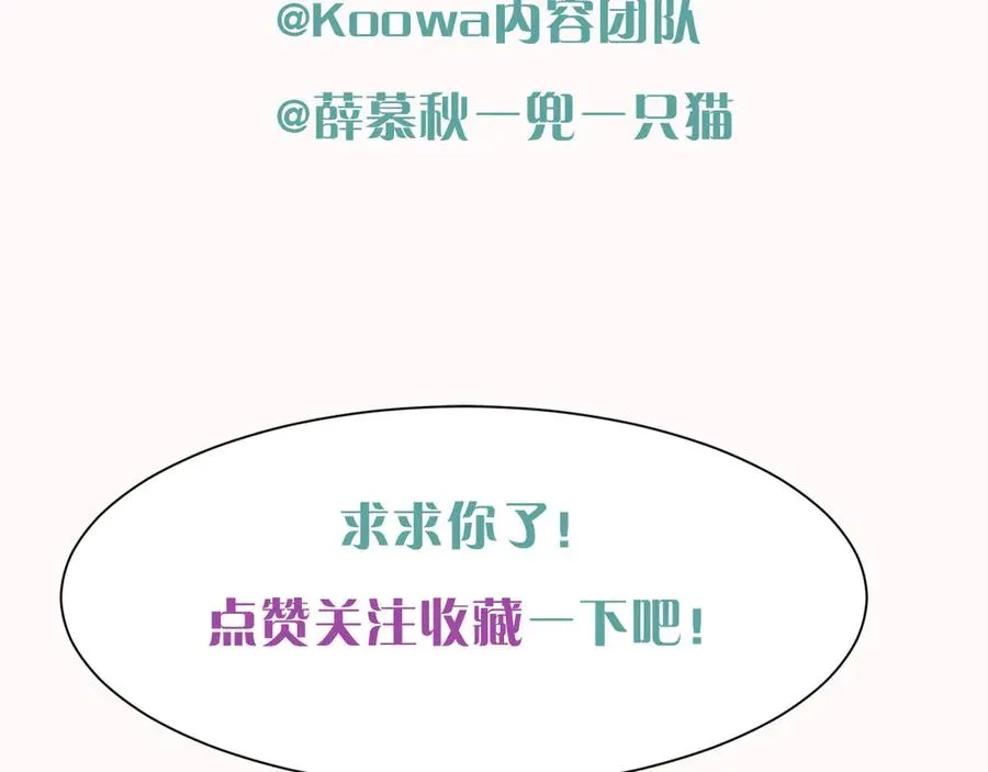 第14话 救命稻草简隋英115