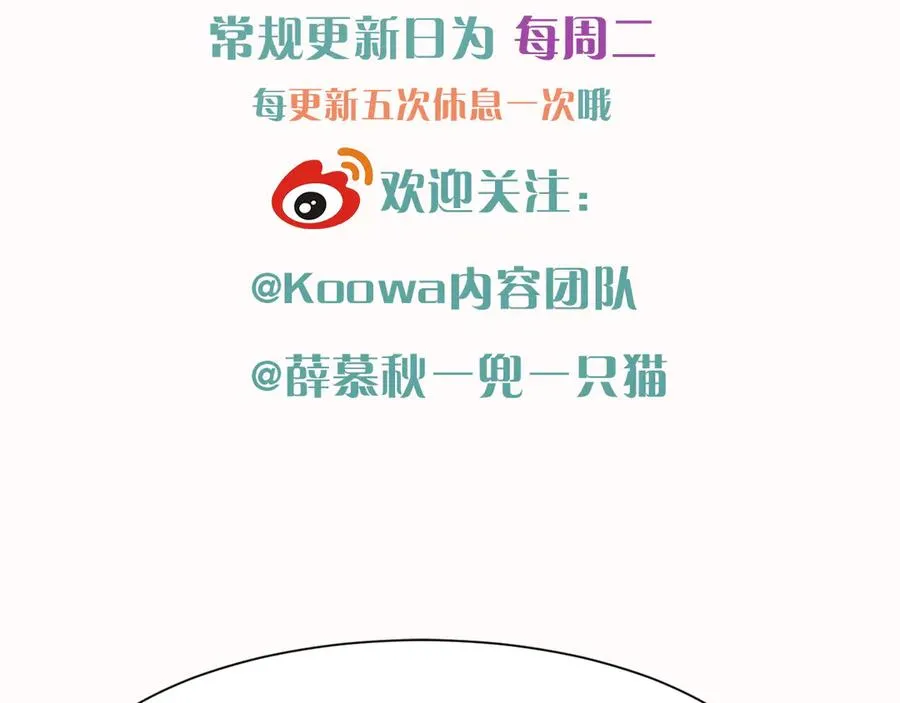 第29话 谁灌我，谁负责83