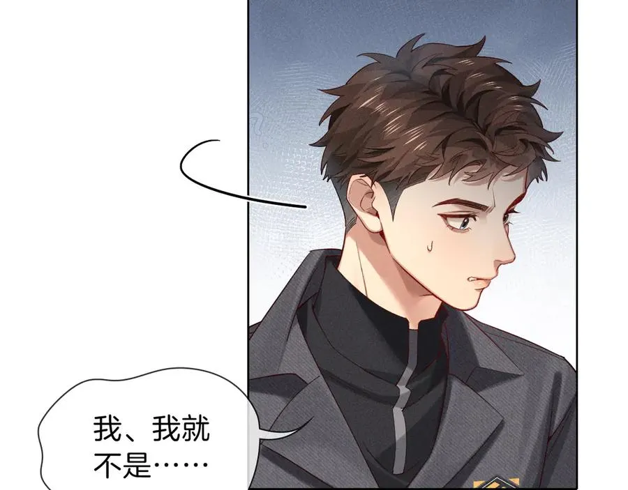 第33话 排号去吧25