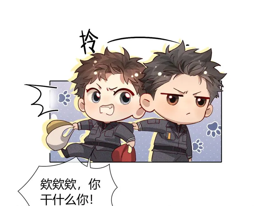 第37话 不准乱看！73