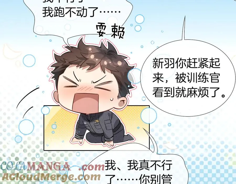 第7话 想休息，先过班长这关！33