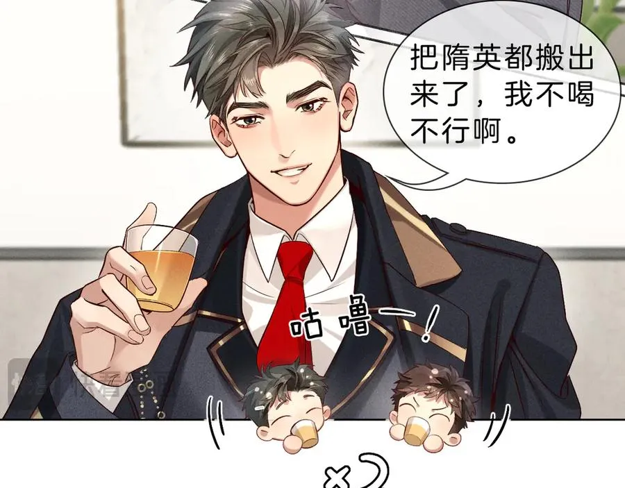 第29话 谁灌我，谁负责16