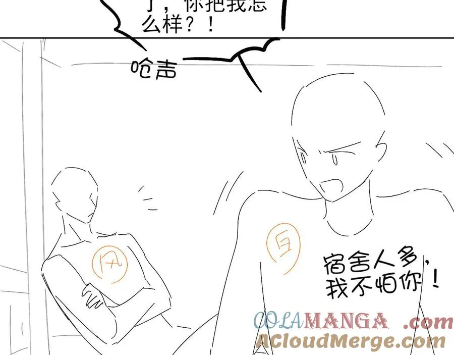 第14话 救命稻草简隋英108