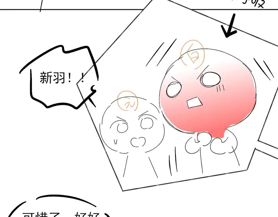 第24话 被蛊惑的小白77