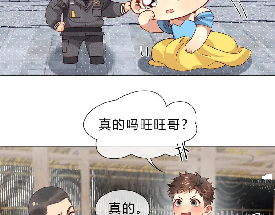 第36话 想去采购68
